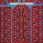 پنل کامپیوتری طرح ستاره