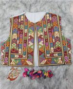 جلیقه سوزندوزی
