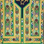 پنل سوزندوزی طرح بلوتوث 5-71