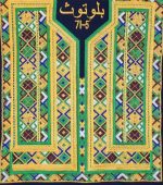پنل سوزندوزی طرح بلوتوث 5-71