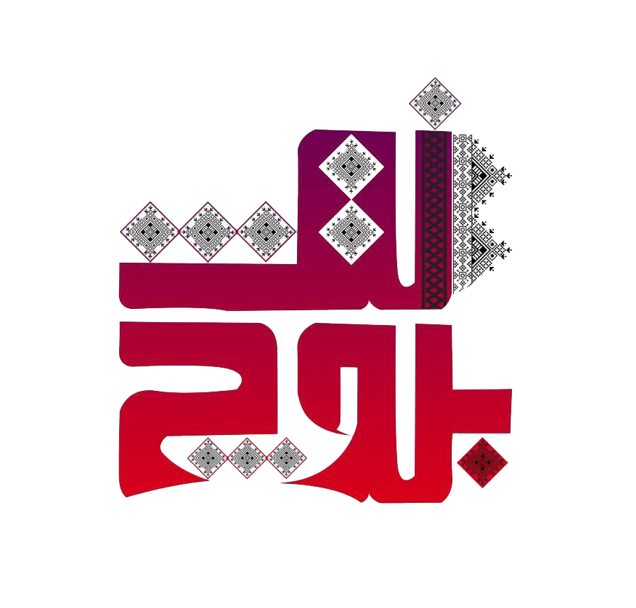 فروشگاه نقش بلوچ